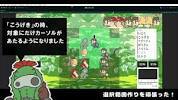 カクスタ on X: &quot;UnityでRPG作成中（戦闘システムはSRPG）です ...の画像