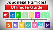 The ULTIMATE Guide to <b>Japanese</b> Particles - YouTubeの画像