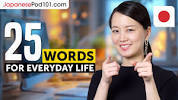 25 Must-Know <b>Japanese</b> Words for Everyday Life - YouTubeの画像