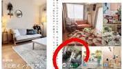 わしの部屋、<b>ROOMCLIP</b>アプリ内で特集された   #<b>roomclip</b> ... - Instagramの画像