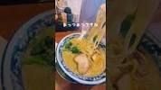 【社員の休日】#チャーシュー麺 #大盛り 単品にするか ... - YouTubeの画像