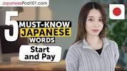 5 Must-Know <b>Japanese</b> Words: Start and Pay - YouTubeの画像