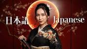 <b>Japanese</b>: The World&#39;s Most Polite (and Complicated) Languageの画像