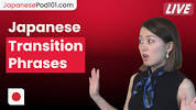 <b>Japanese</b> Transition Phrases: How to Change Topics Smoothly - YouTubeの画像