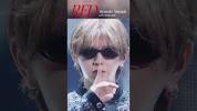 Ryosuke Yamada - <b>RED</b> [Official Live Video] #Shorts - YouTubeの画像