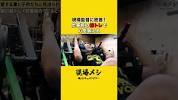 現場監督に密着！仕事前に<b>筋トレ</b>...！？ #<b>筋トレ</b> #現場メシ ... - YouTubeの画像
