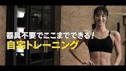 【自宅トレーニング】器具不要でここまでできる！【腹筋<b>職人</b>】 - YouTubeの画像