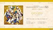 【SideM】<b>THE IDOLM</b>@<b>STER</b> SideM TRANSCENDENT T@LES 03 ...の画像